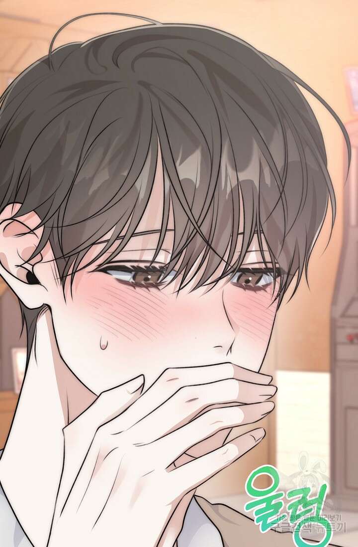 햇빛 샤워 7화 150