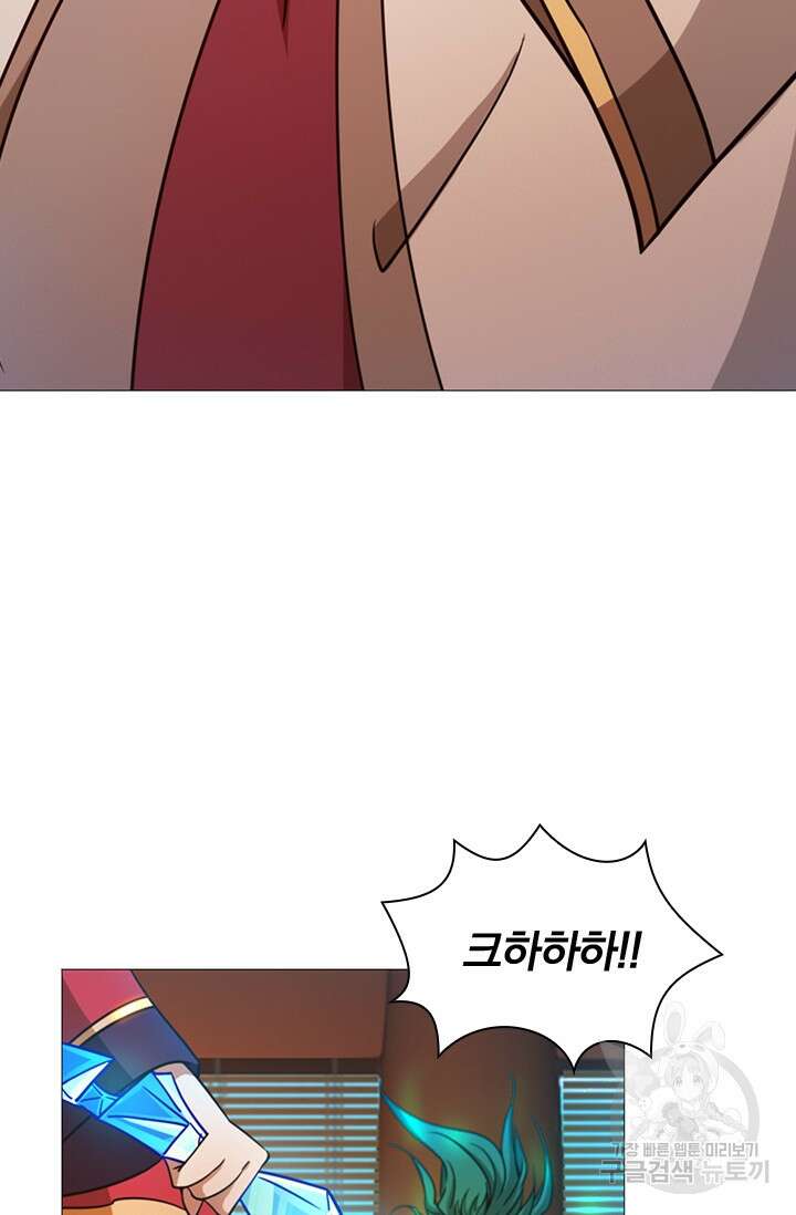 만고검신 시즌2 31화 10