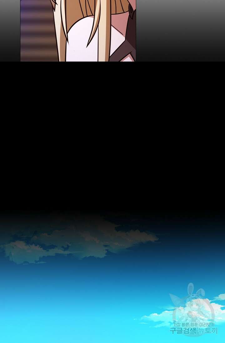 만고검신 시즌2 40화 6