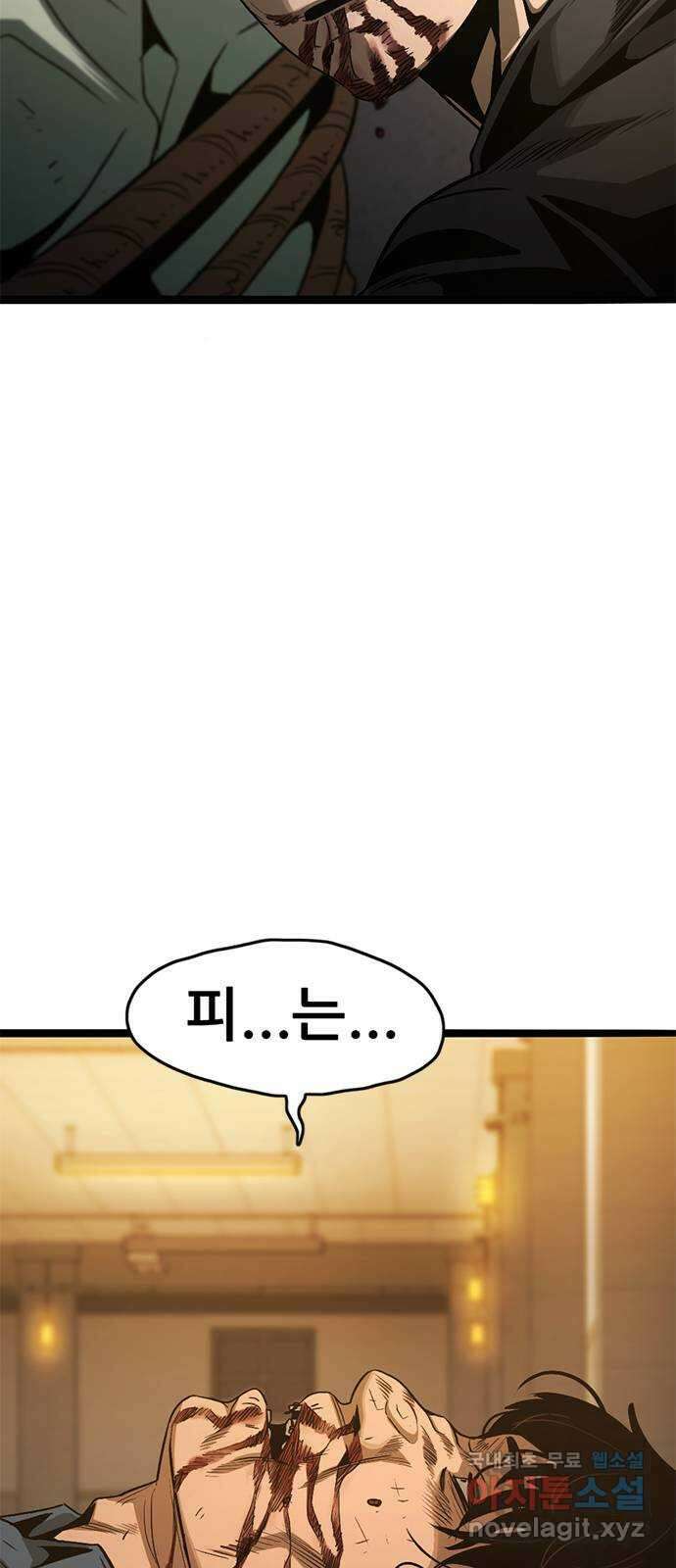 사형소년 46화_아들 44