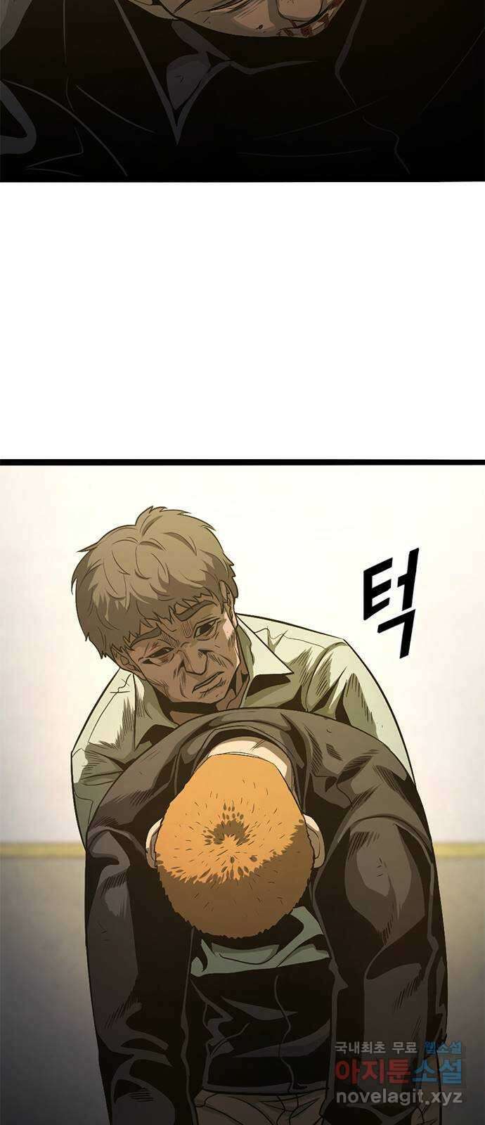 사형소년 46화_아들 51