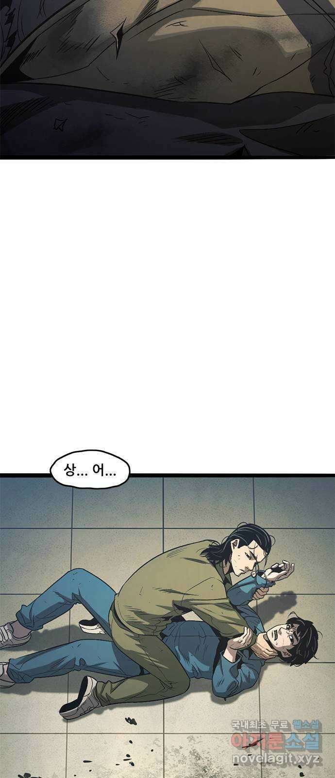 사형소년 46화_아들 60