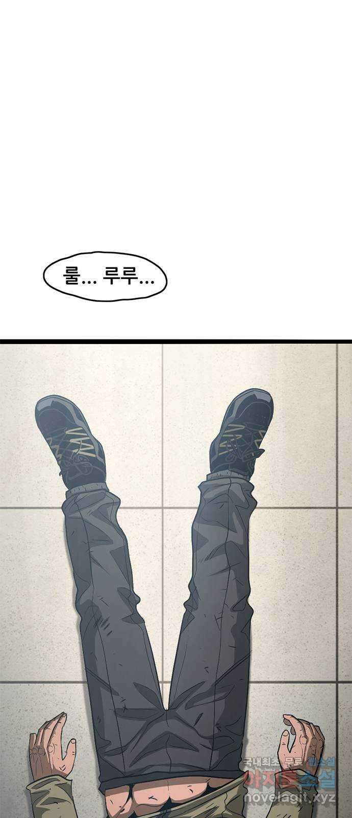 사형소년 46화_아들 74