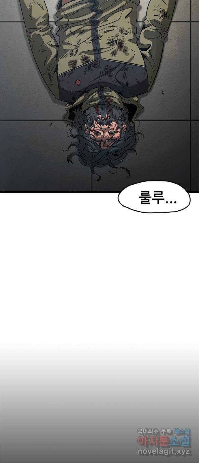 사형소년 46화_아들 75