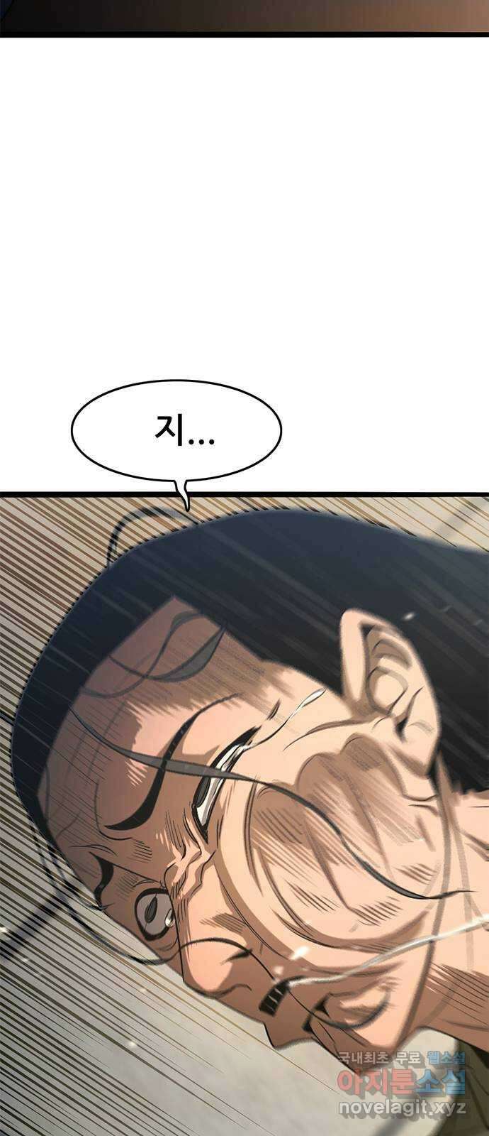 사형소년 46화_아들 114