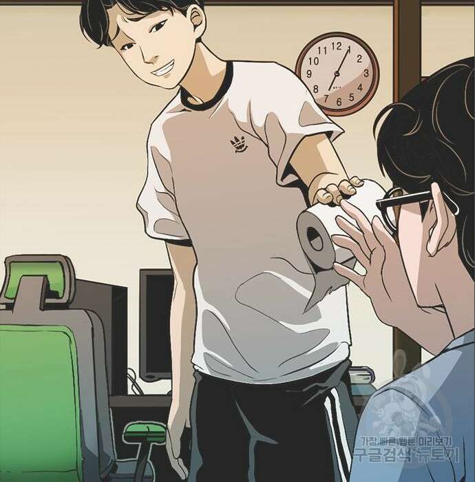 사형소년 49화 58