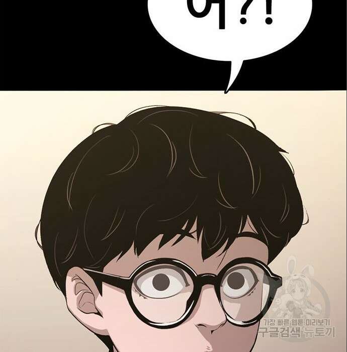 사형소년 49화 67