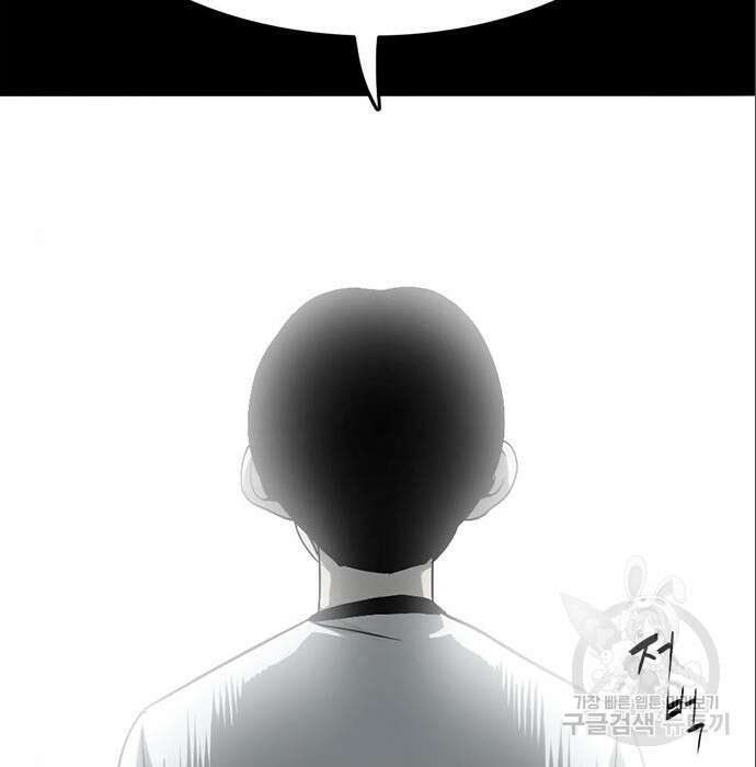 사형소년 49화 70