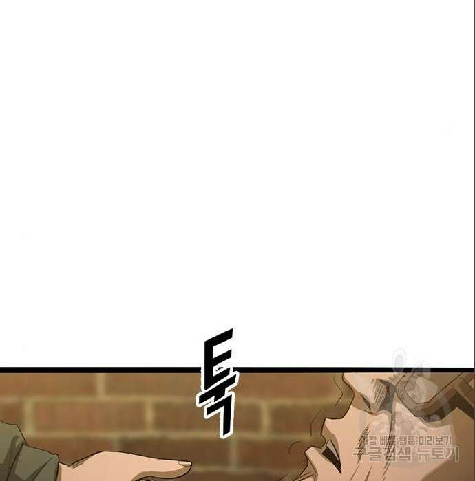 사형소년 49화 120