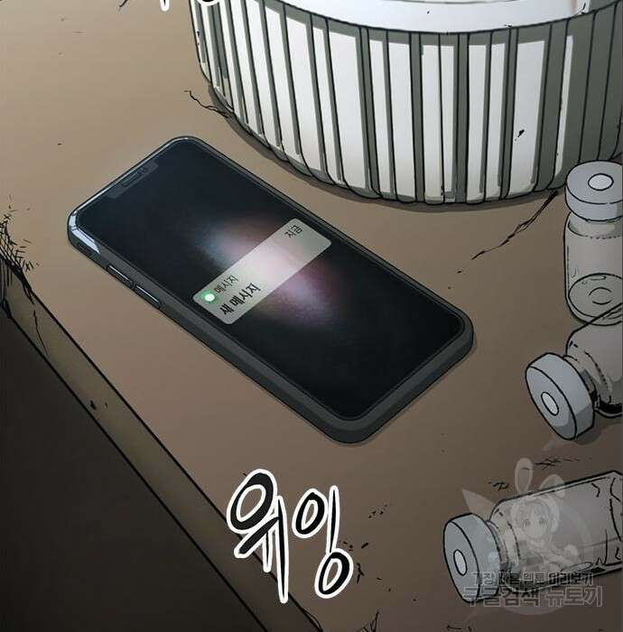 사형소년 49화 159