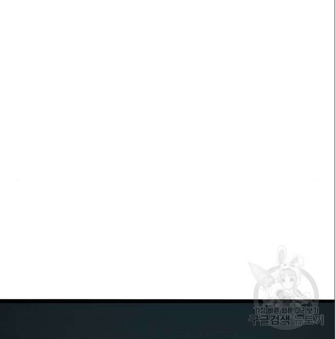 사형소년 49화 180