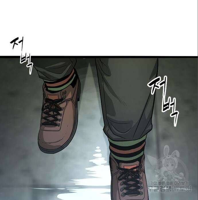 사형소년 49화 183