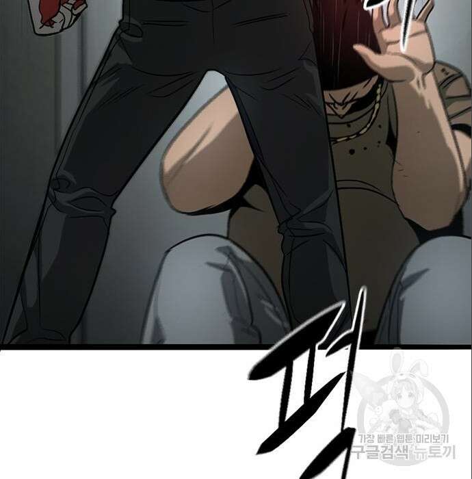 사형소년 49화 197