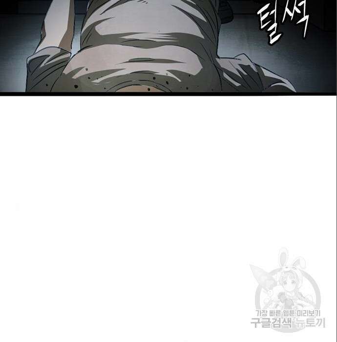 사형소년 49화 205