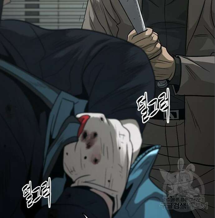 사형소년 49화 236