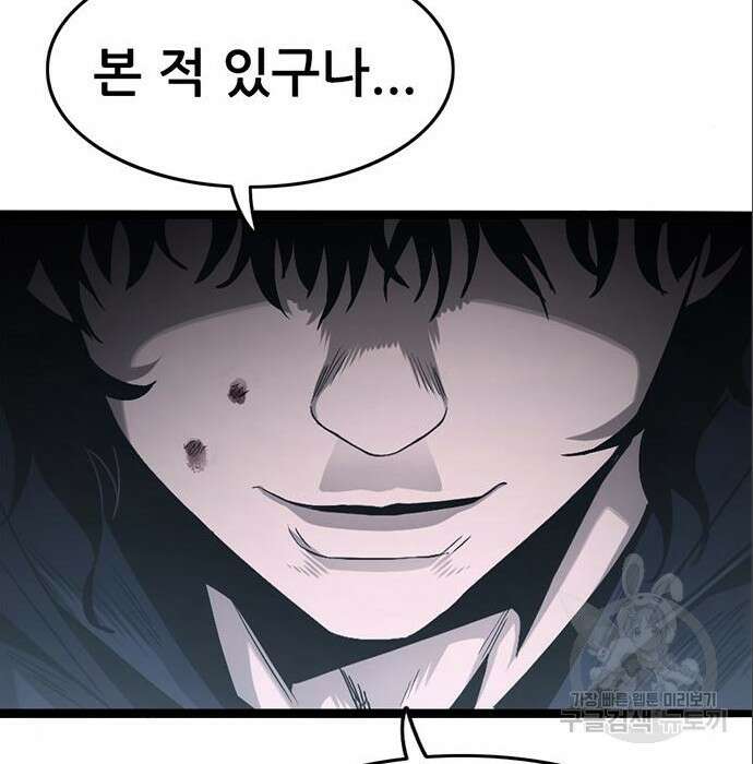 사형소년 49화 275