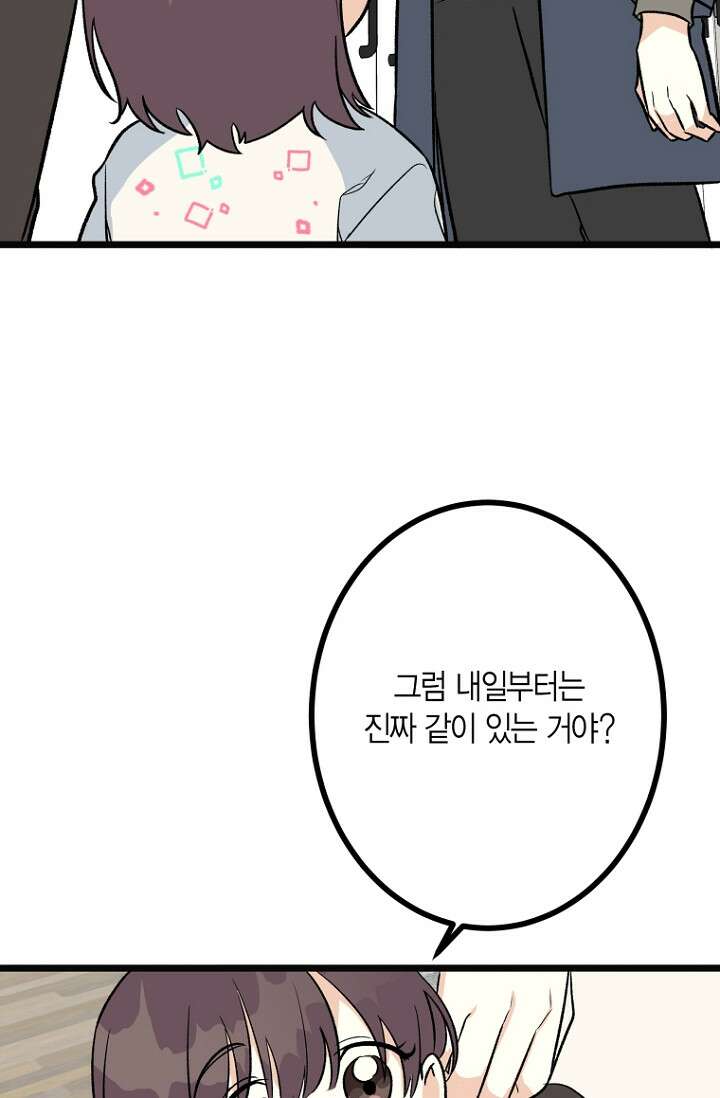청의 마운드 7화 4