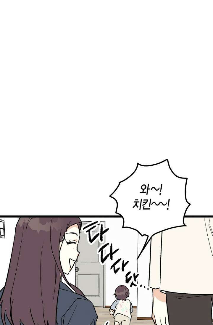 청의 마운드 7화 7