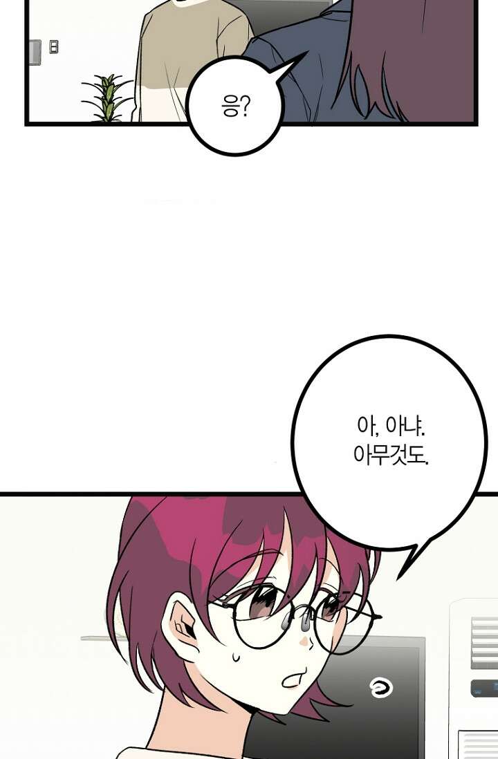청의 마운드 7화 9