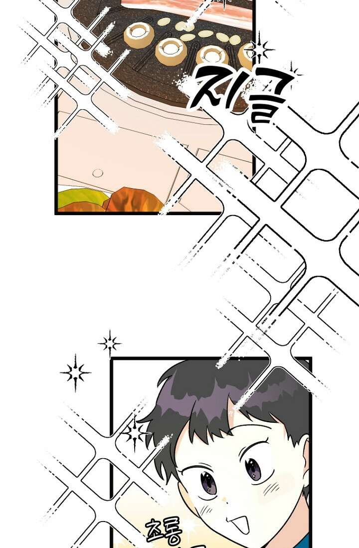 청의 마운드 7화 15