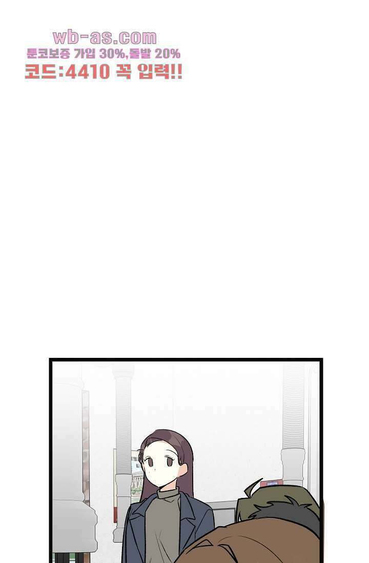 청의 마운드 7화 26