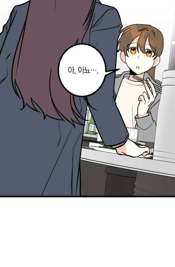 청의 마운드 7화 28