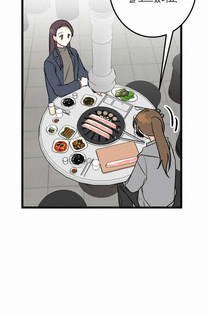 청의 마운드 7화 38