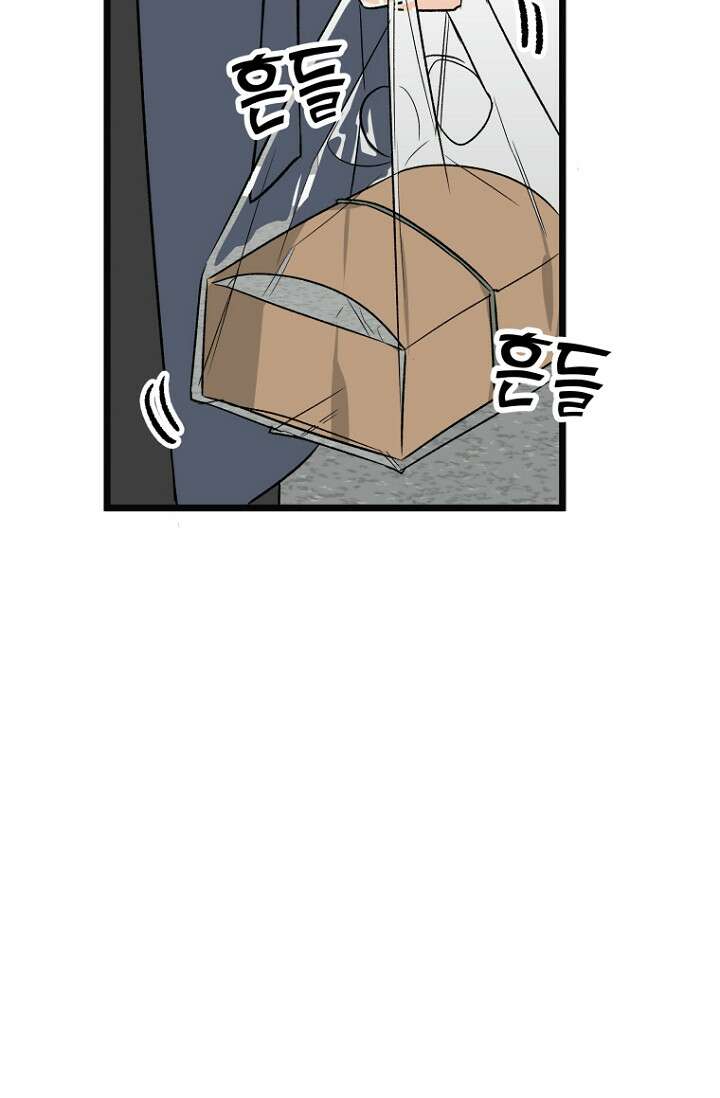 청의 마운드 7화 44