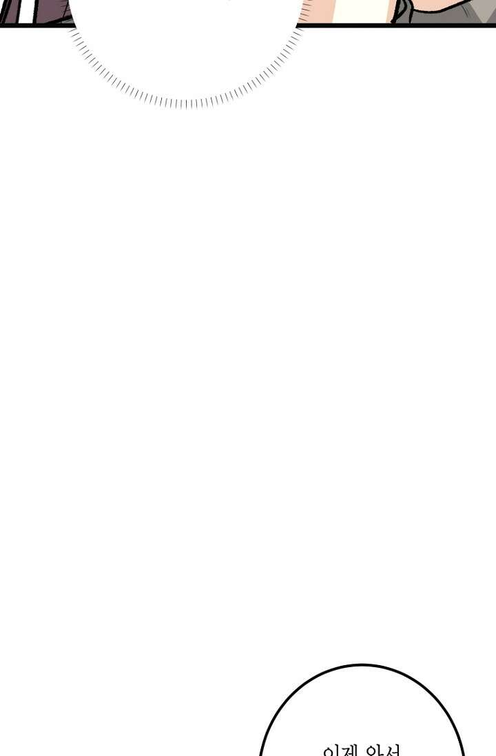 청의 마운드 7화 51