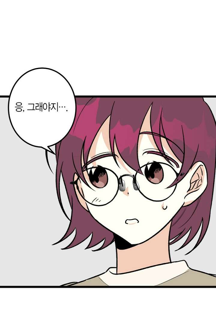 청의 마운드 7화 55