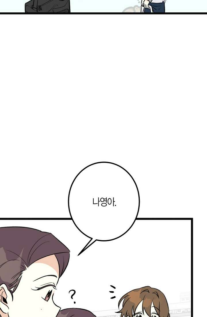 청의 마운드 7화 85