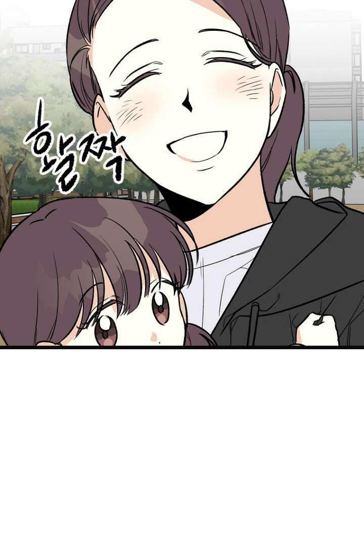 청의 마운드 7화 90