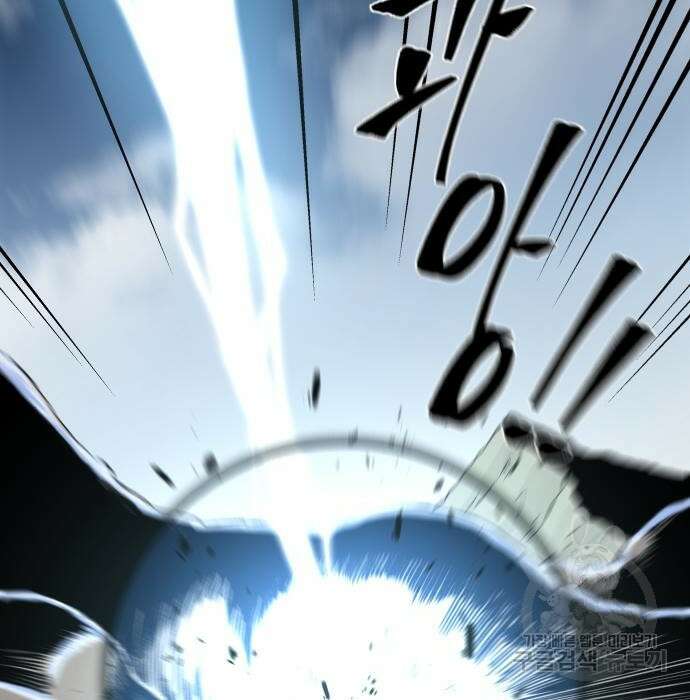 신군 69화 7