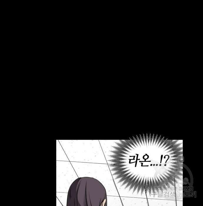 신군 69화 39