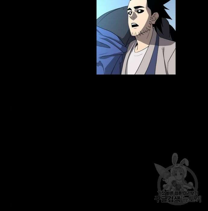 신군 69화 43