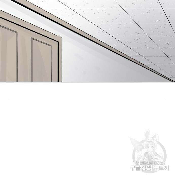 신군 69화 77