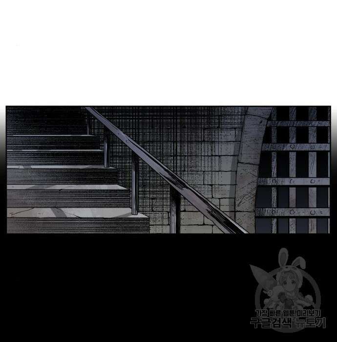 신군 69화 146