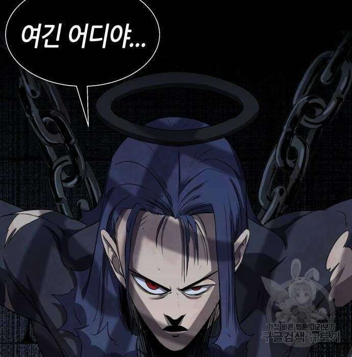 신군 69화 150