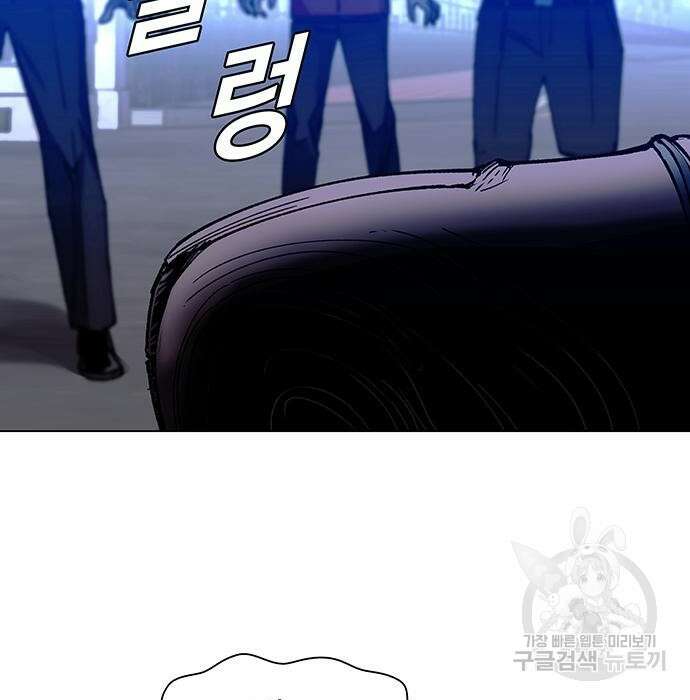 내게 종말은 게임이다 4화 8