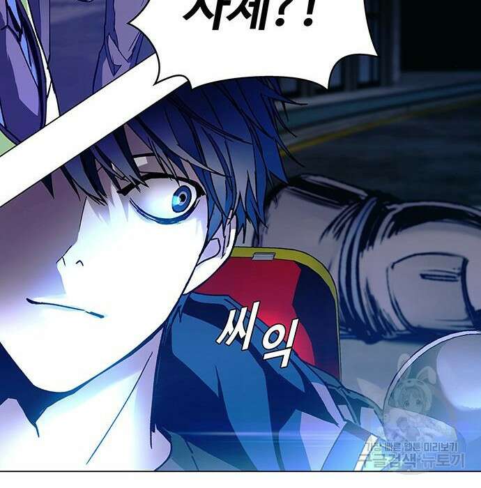 내게 종말은 게임이다 4화 10