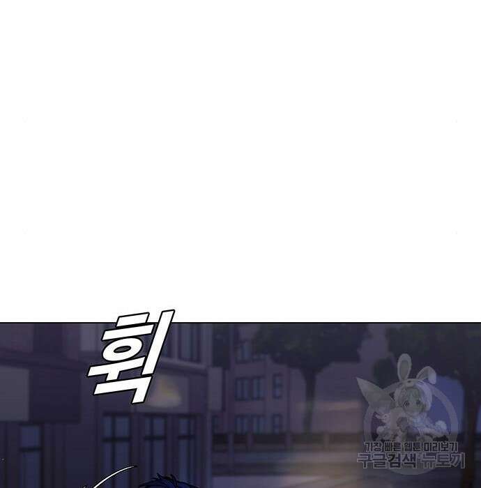 내게 종말은 게임이다 4화 11