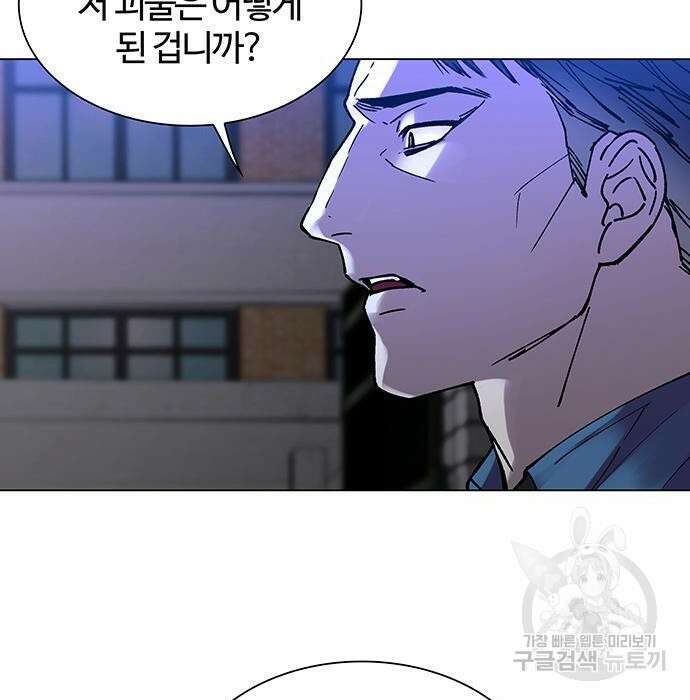 내게 종말은 게임이다 4화 28