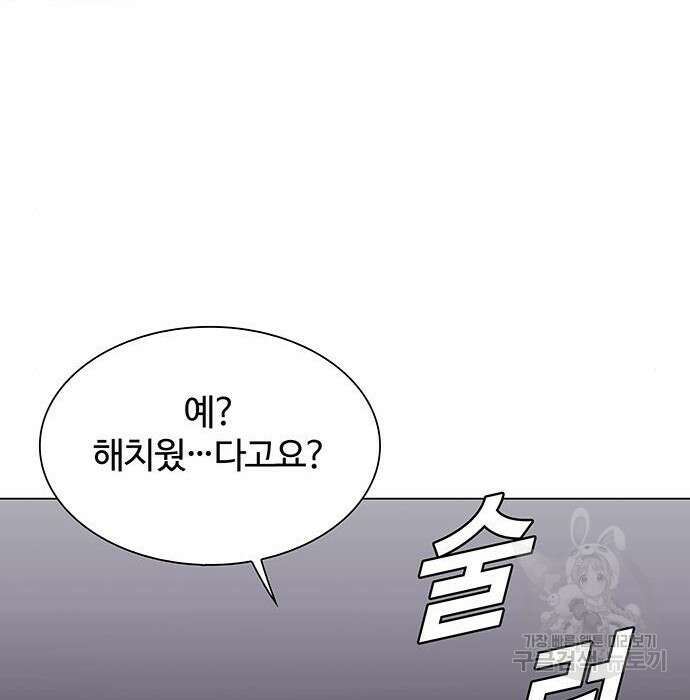 내게 종말은 게임이다 4화 30