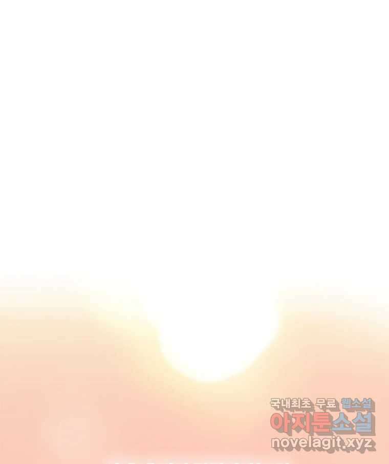 러브샷 16화 7