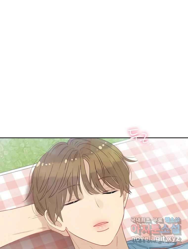 러브샷 16화 9