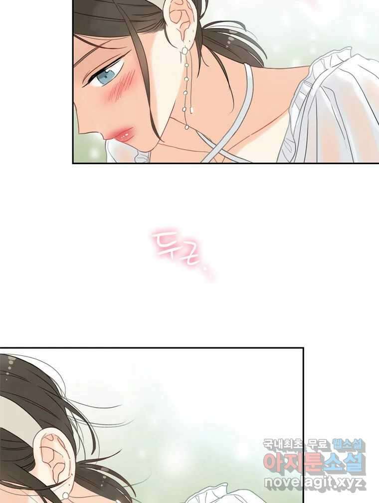 러브샷 16화 11