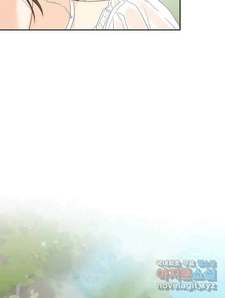 러브샷 16화 12