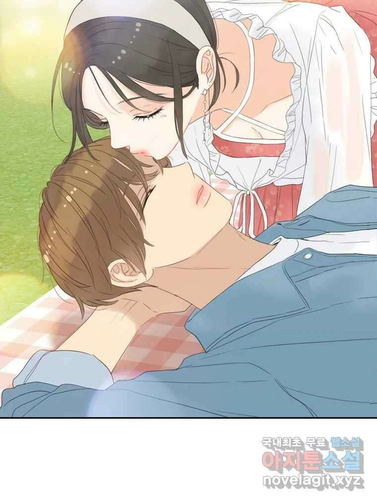 러브샷 16화 15