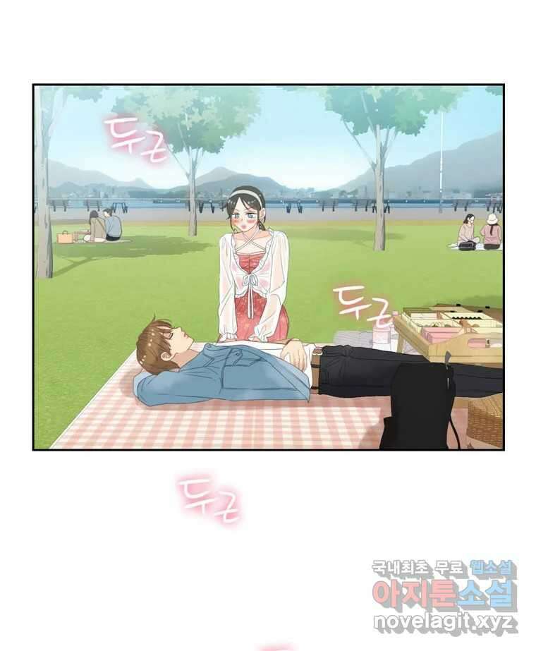 러브샷 16화 18