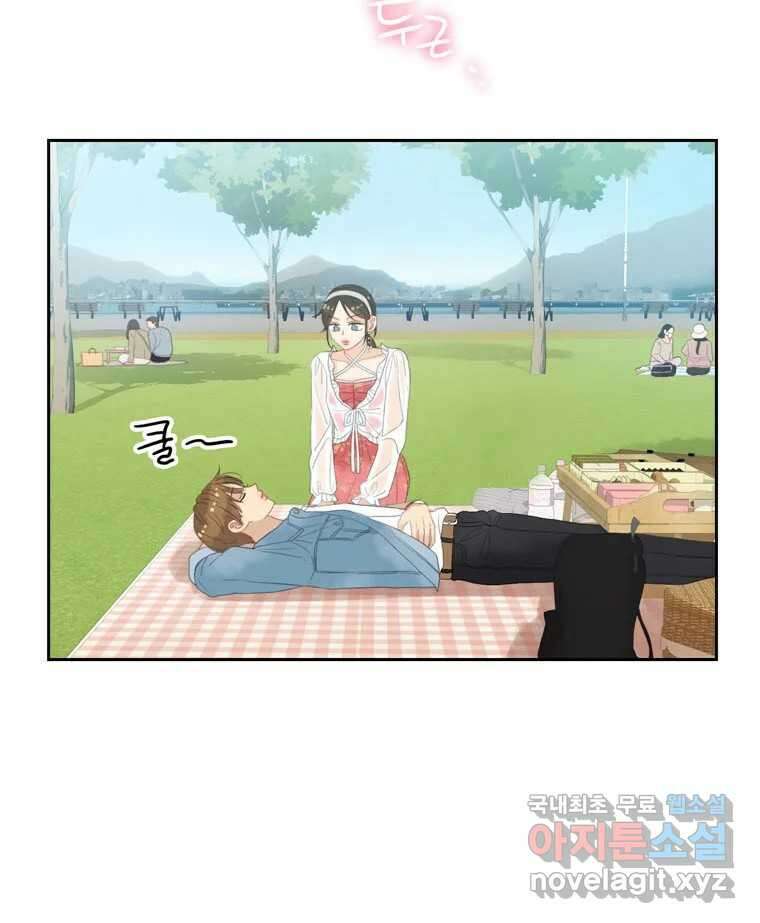 러브샷 16화 19